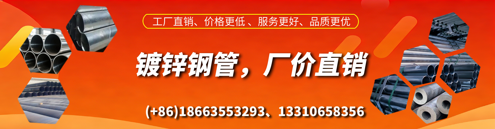 固原精密镀锌钢管厂家